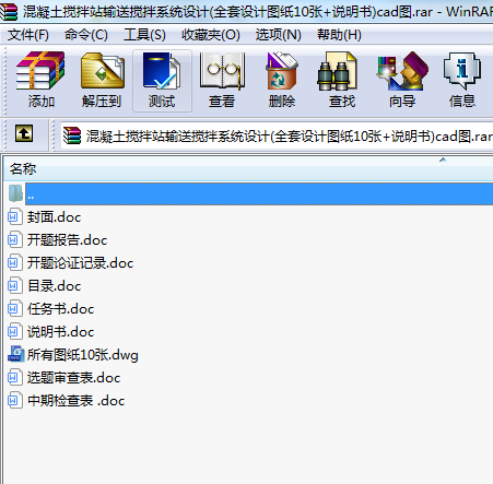 վݔ͔ϵy(tng)O(sh)Ӌ(j)(ȫO(sh)Ӌ(j)D10+f(shu)(sh))cadD