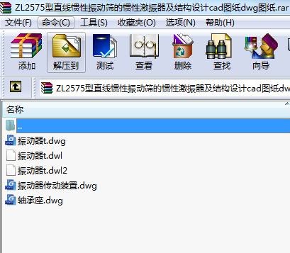 ZL2575ֱTӺYđTԼY(ji)(gu)O(sh)Ӌ(j)cadDdwgD