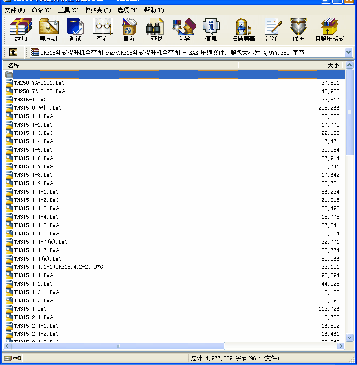 TH315ʽC(j)ȫ׈D