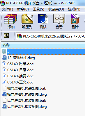 PLC-C6140C(j)cadD