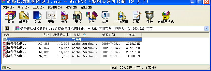 朗lәC(gu)O(sh)Ӌ