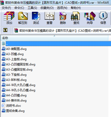 ܷͺϛ_ģߵO(sh)ӋAp׉|Ƭ(CADD+f)