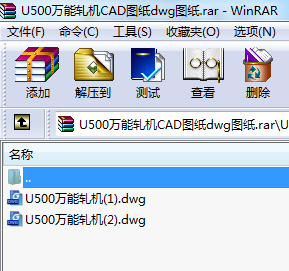 U500f(wn)܈C(j)CADDdwgD