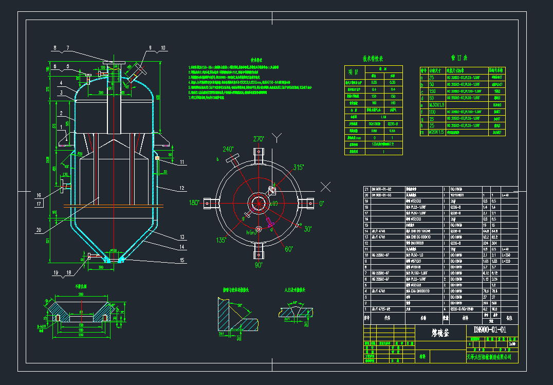 DN900CADDdwgDDN900CеO(sh)cadD