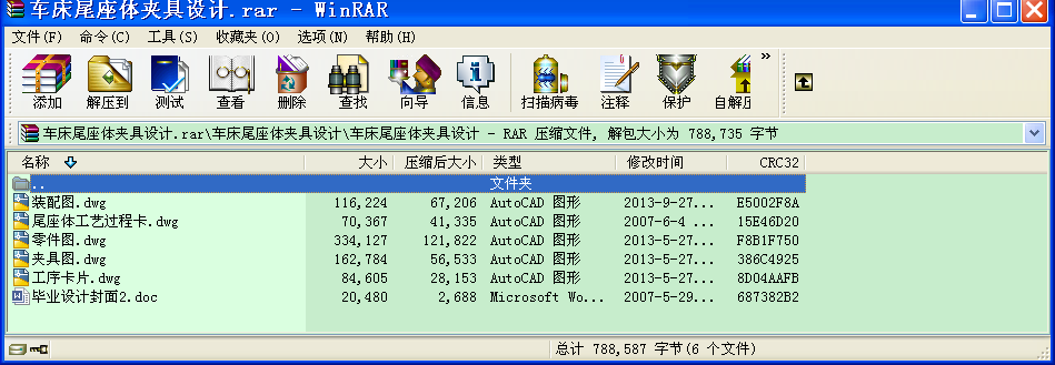 ܇βwAO(sh)Ӌ(j)