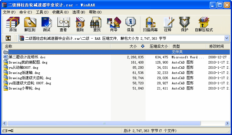 AX݆pI(y)O(sh)Ӌ(j)