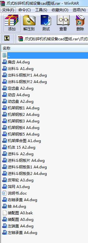 צʽCCеO(sh)cadD