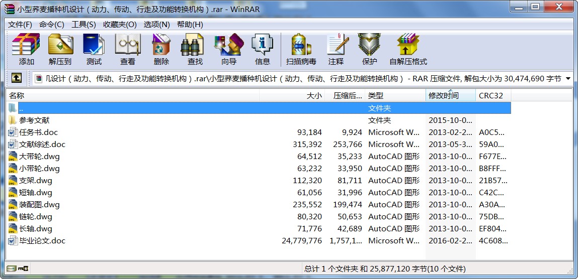 СwNCOӋӡ߼DQC