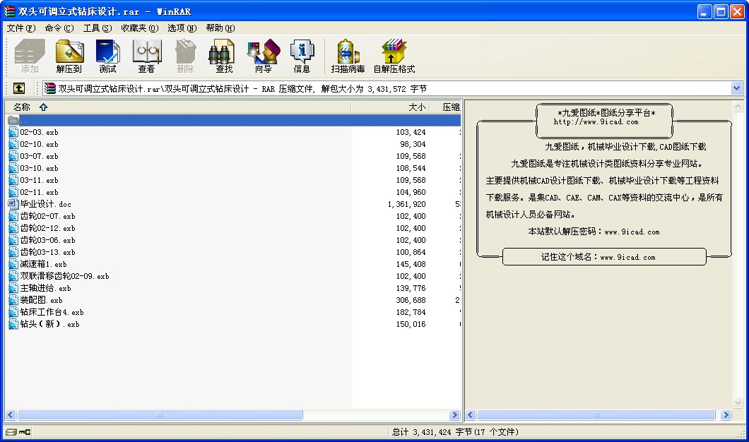 p^{ʽ@OӋ.rar