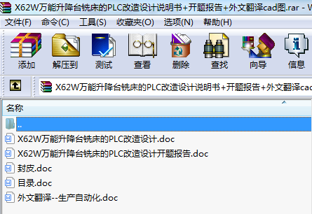 X62Wf_㊴PLCO(sh)Ӌf+_}+ķgcadD