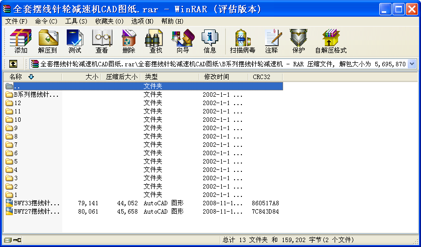 ȫה[݆pٙC(j)CADD