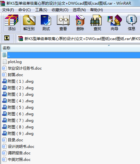 KS͆μxıõOӋ(Փ+DWGcadD)cadD