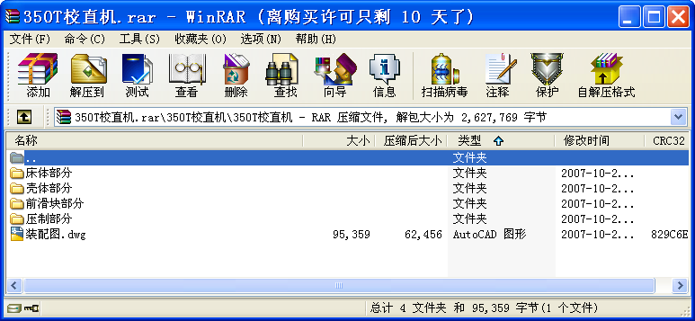 350TУֱC(j)