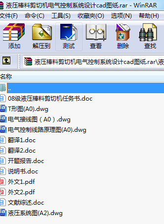 ҺϼЙC(j)늚ϵy(tng)O(sh)Ӌ(j)cadD