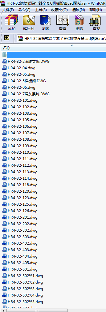 HR4-32VͲʽmȫCC(j)еO(sh)cadD