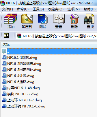 NF16ǽ|ֹOӋcadDdwgD
