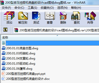 200ҺھC(j)ױPO(sh)ӋcadDdwgD