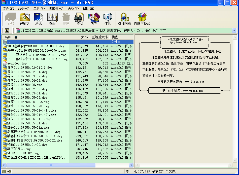 110X350X140͸
