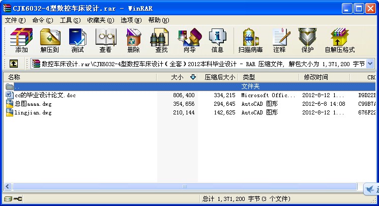 CJK6032-4͔܇OӋ