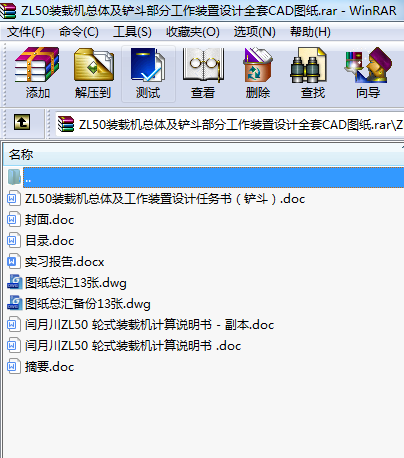 ZL50bdC(j)wPֹbO(sh)Ӌ(j)ȫCADD