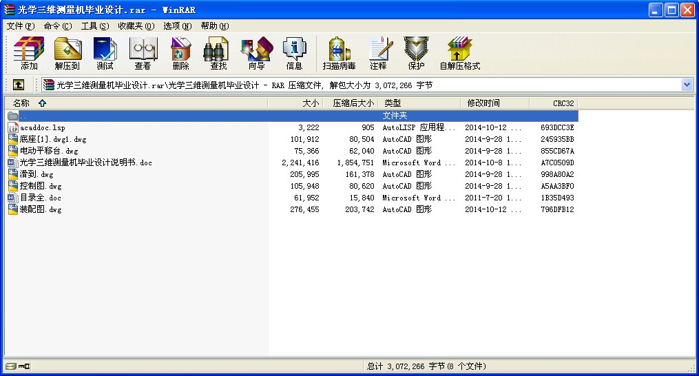 WSyCI(y)OӋ