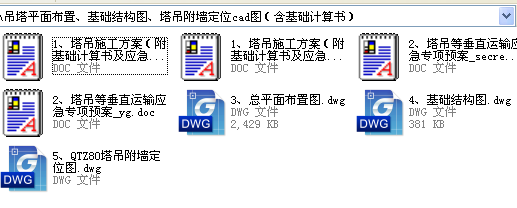 ƽ沼áA(ch)Y(ji)(gu)DλcadDA(ch)Ӌ(j)