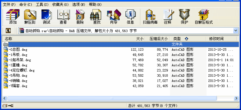 Ԅ(dng)ץ^