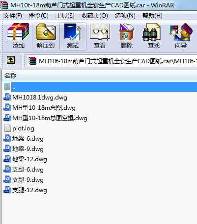 MH10t-18m葫蘆門式起重機全套生產CAD圖紙