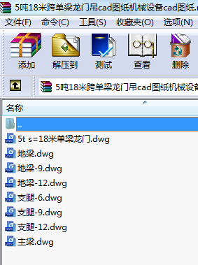 518׿TcadDC(j)еO(sh)cadD