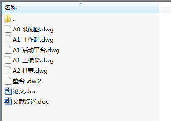 QLB-450X450ʽƽ򻯙COӋՓ+DWGD)