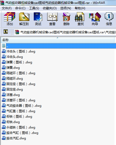 (dng)(dng)C(j)еO(sh)cadD(dng)(dng)C(j)еO(sh)cadD