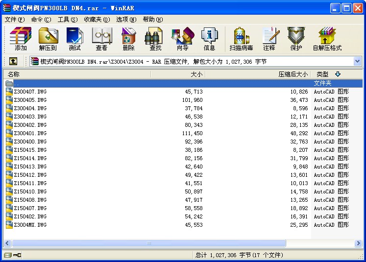 楔式閘閥PN300LB全套圖紙
