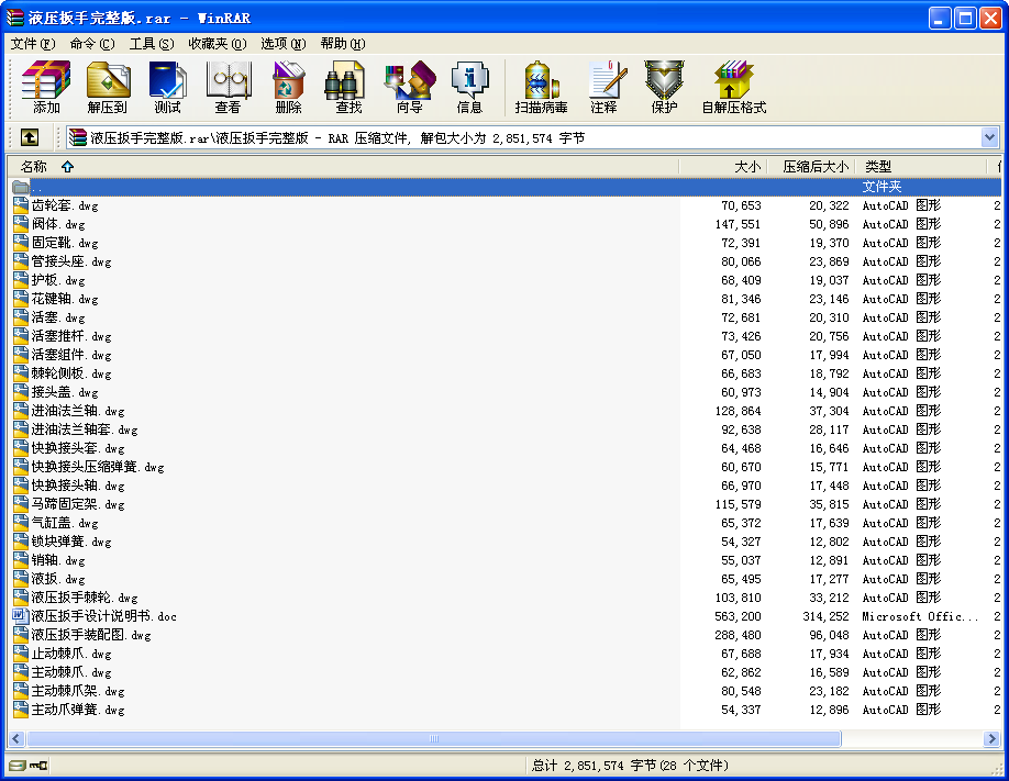 Һ֮I(y)O(sh)Ӌ(j)ȫ