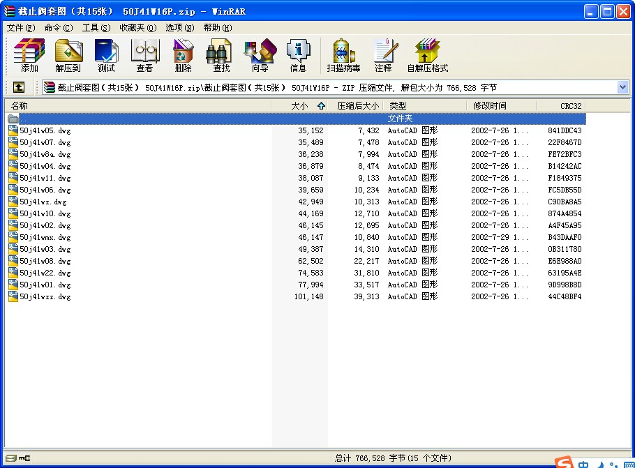 截止閥套圖（共15張） 50J41W16P