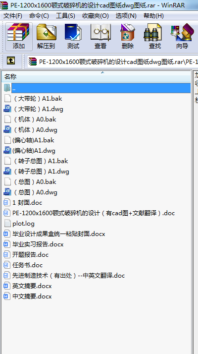 PE-12001600ʽC(j)O(sh)Ӌ(j)cadDdwgD