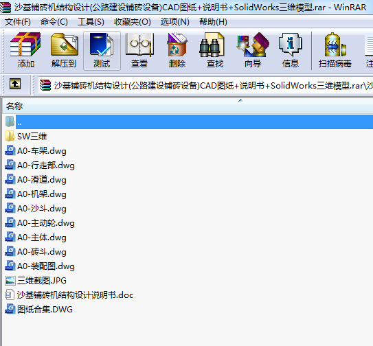 ɳ䁴uC(j)Y(ji)(gu)O(sh)Ӌ(j)(·O(sh)䁴uO(sh))CADD+f(shu)(sh)+SolidWorksSģ