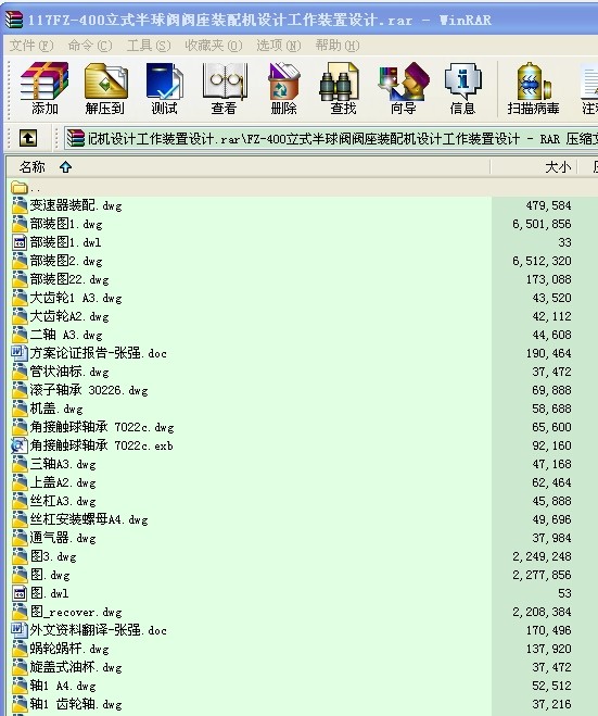FZ-400ʽyybC(j)O(sh)Ӌ(j)bO(sh)Ӌ(j)