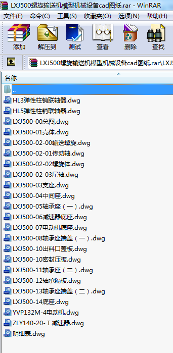 LXJ500ݔ͙Cģ͙CеOcadD