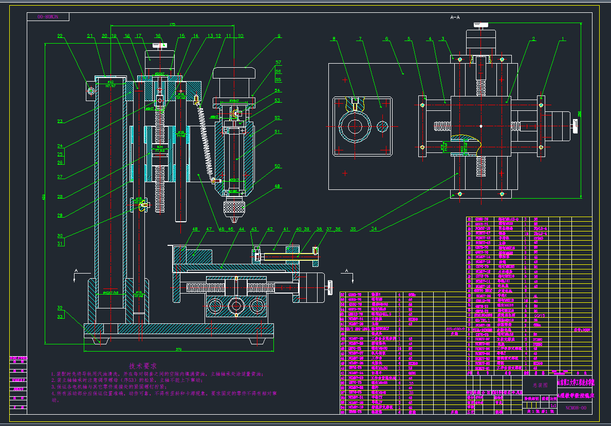 Aͽ̌W㊴CADD