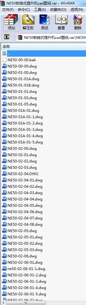 NE50ʽCcadD