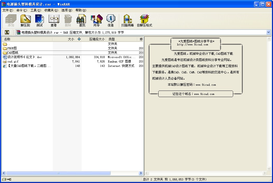 Դ^ģO(sh)Ӌ