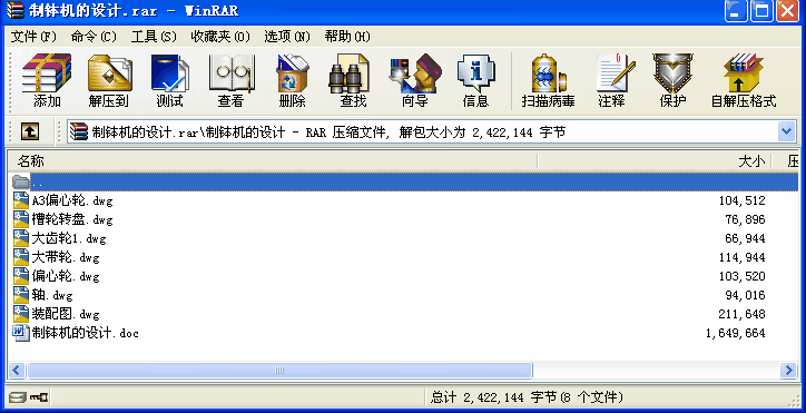 CO(sh)Ӌ