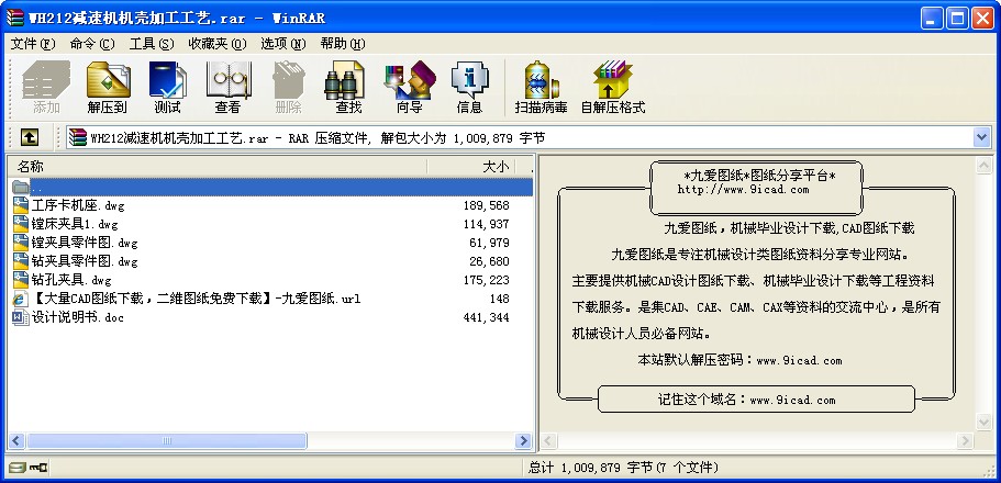 WH212pٙC(j)C(j)ӹˇ