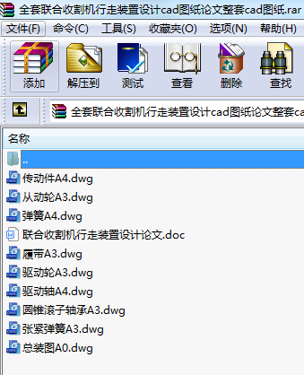 ȫ(lin)ոC(j)bO(sh)Ӌ(j)cadDՓcadD