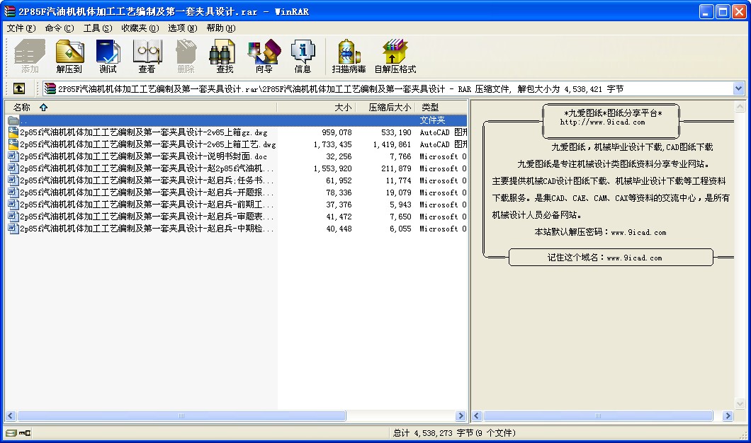 2P85F͙CCwӹˇƼAOӋ