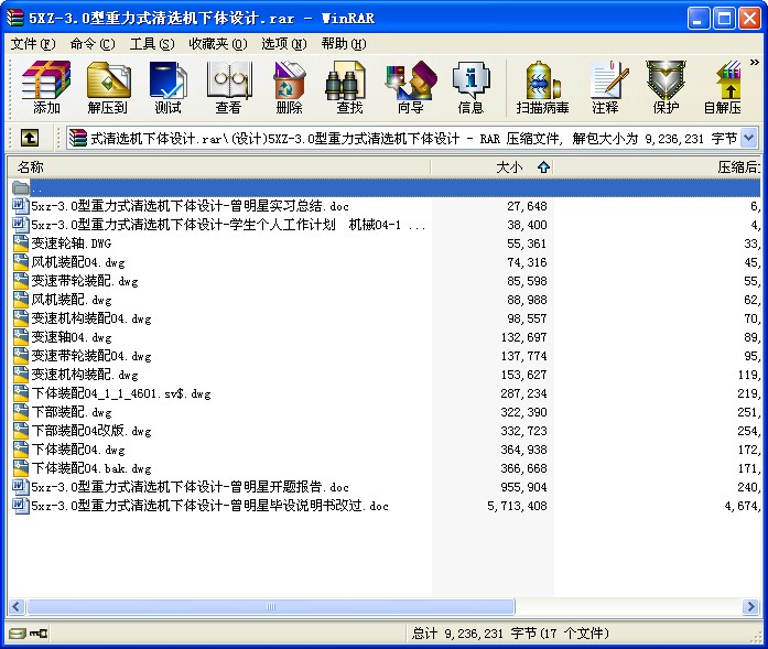 5XZ-3.0ʽxCwOӋ