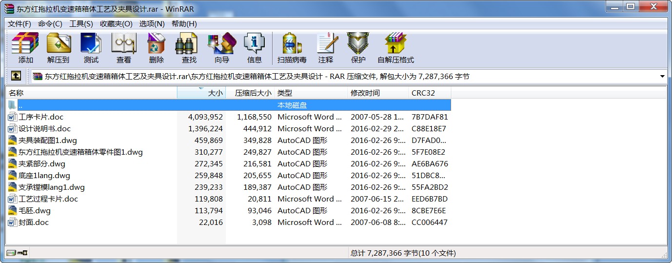 |tC(j)׃wˇAO(sh)Ӌ(j)