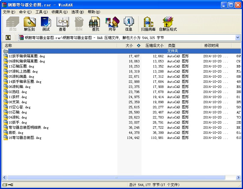 䓽ȫ׈D