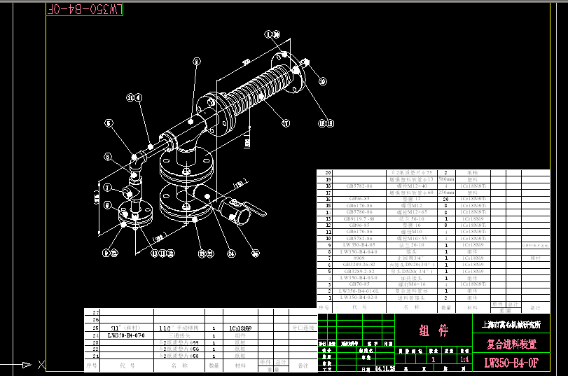 (f)M(jn)b LW350-B4-0F