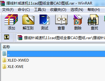 擺線針減速機11cad圖紙全套CAD圖紙